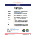 Redwood City, CA Chinese